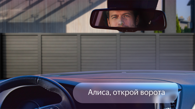 Умный привод для откатных ворот ALUTECH Roteo RTO-500MKIT-Sm + модуль Wi-Fi